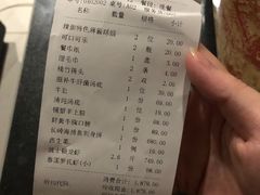 -璞御·海鲜·雪花牛肉局(宾水西道店)