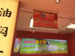 -龙虾当家·大排档(红谷滩五中店)