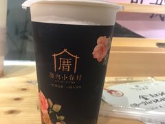 -厝内小眷村(天河南一路店)