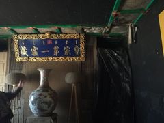 -爱新觉罗皇家博物院
