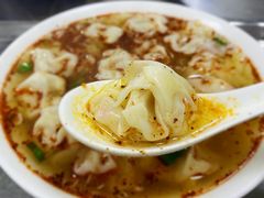 -汪家馄饨(集庆路店)