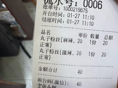 -清真·马文砂锅大全(麦苋街店)