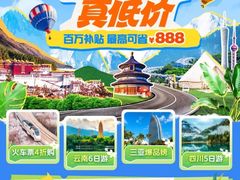 -温岭石塘海边