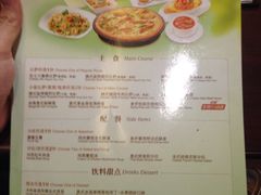 菜单-必胜客(海滨店)
