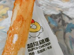 -超级鸡车(华东师大店)