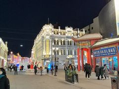 -中华巴洛克风情街