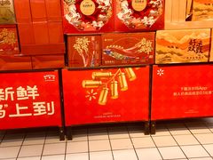 -沃尔玛(前山店)