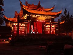 -鲁镇