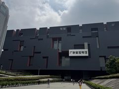 -广东省博物馆