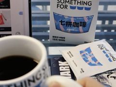 -Something For(鹏润达店)