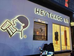 -喜茶(北京翠微百货店)