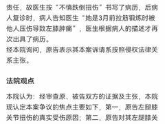 -天行健身＆天行拳馆跆拳道·格斗TXGYM