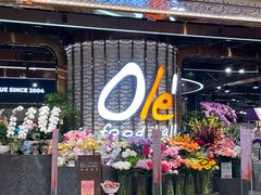 -Olé精品超市(广州太古汇店)