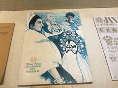 -上海交通大学董浩云航运博物馆