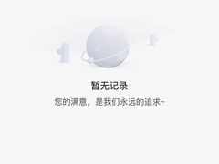 -中国移动(金高路营业厅)