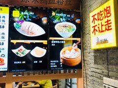 -如意馄饨(太平北路店)