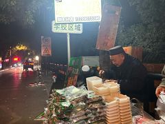 -马文章胖子甑糕(洒金桥店)