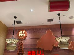 -再回首(中天健广场店)