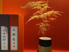 -祥源胡同·涮牛羊肉火锅(花桥店)