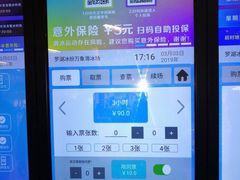 -冰纷万象滑冰场(深圳万象城店)