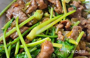 Sauce Pepper and Cilantro Beef