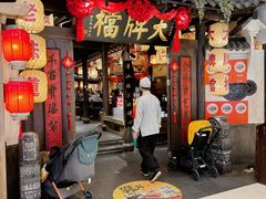 -南京大牌档(龙湖长楹天街店)