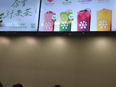 -奈雪的茶(石家庄万象城店)