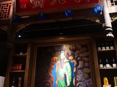 门面-蜀大侠火锅(车公庙店)