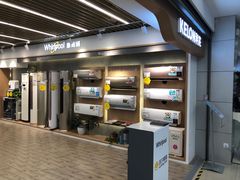 -苏宁易购(Suning Plus扬州淮海路店)