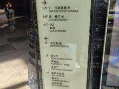 -南京金陵饭店