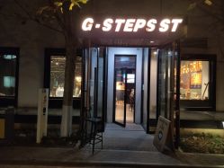 -G-STEPS舞蹈工作室