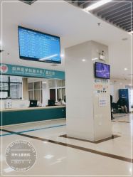 -河南省儿童医院(郑东院区)