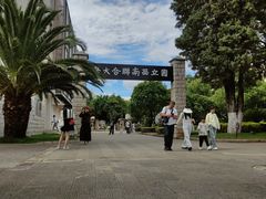 -云南师范大学(一二一西南联大校区)