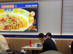 -粉小主·贵州酸汤牛肉粉(南京仙林金鹰店)