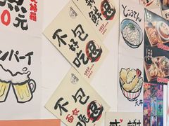 -天妇罗内顺田(罗湖店)