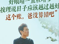 -首都电影院(天津店 中国巨幕)