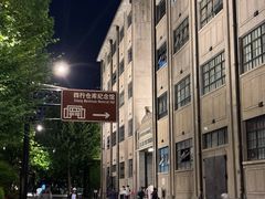 -上海四行仓库抗战纪念馆