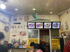 -小竖点徽派卷面皮(洪都店)