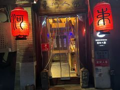 -束河人家(南锣鼓巷店)