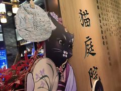 -唐猫庭院·千年陕菜(赛格国际购物中心店)