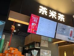 -呷哺呷哺(松北万象汇店)