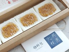 自助取餐区-阮大兴糕团(日月光中心店)