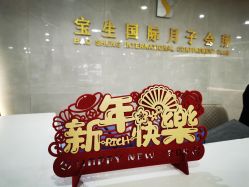 -宝生月子中心·独栋独院式(南山店)