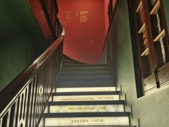 -思南书局(复兴中路店)
