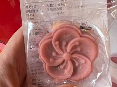 樱花糕-鸡鸣赐茶(鸡鸣寺路店)