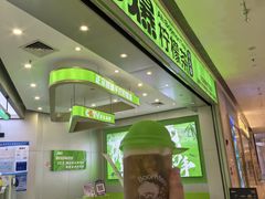 -大地农庄(逢沙大道店)