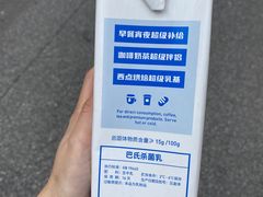 -盒马鲜生(红莲店)