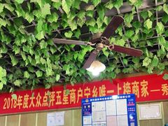 -秀妈厨房(灰汤老店)