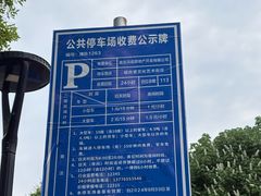 -金陵图书馆