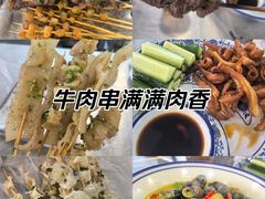 -串小白烧烤(金沙洲店)